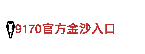 玩转6566体育游戏广告，创新引领行业风向！